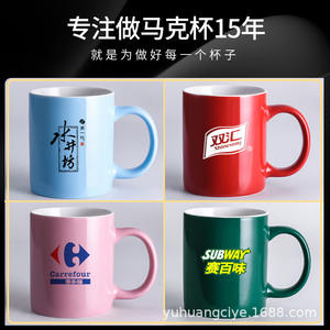 Taza de Cerámica Personalizada de Color Sólido con Asa, Impresión de Logotipo y Texto, Regalo Empresarial, Artículos Promocionales para Bebidas - Product Image 4