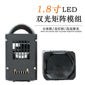 FANKAI Module matriciel LED à double faisceau de 1,8 pouce, 55W, phares ultra-lumineux (faisceau haut/bas), durée de vie de 50 000 heures pour les véhicules à énergie nouvelle - Product Image 4