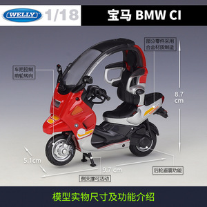 Welly - Motocicleta de Metal Fundido a Presión a Escala 1:18 con Soporte de Exhibición para Coleccionistas, Regalo al por Mayor - Product Image 3