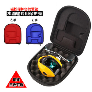 KEKAXI EVA matériel Anti-pression équipement sac de rangement-accessoires de pêche protection artefact - Product Image 2