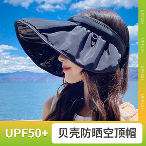 หมวกบังแดดแบบพับได้สีดำสำหรับผู้หญิงพร้อมที่คาดผมสไตล์ปีกแบนอะคริลิกไฟเบอร์ฤดูร้อนป้องกันรังสียูวี - Product Image 4