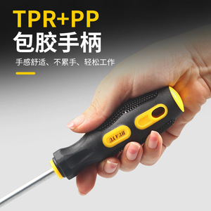 Chkl <b>Screwdriver</b> <b>Set</b> Cross Flathead Magnetic Strong Steel Handle Diy Tools - Product Image 3