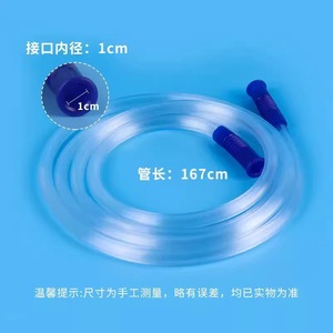Tubo de succión desechable Huayue, catéter de conexión estéril médico, dispositivo de succión eléctrica con junta roscada y flexión flexible - Product Image 4