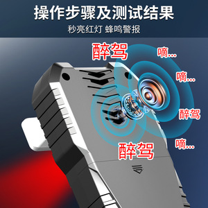Breathalyzer Alcohol <b>Tester</b> Semi-conductor Sensor Digital Display For Home Use With Voice Prompt - Product Image 3