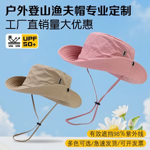 Fisherman's <b>Hat</b> Bucket <b>Hat</b> Navy Blue Quick Dry Sunscreen Breathable Outdoor Hiking <b>Hat</b> Adult Spring <b>Summer</b> - Product Image 5