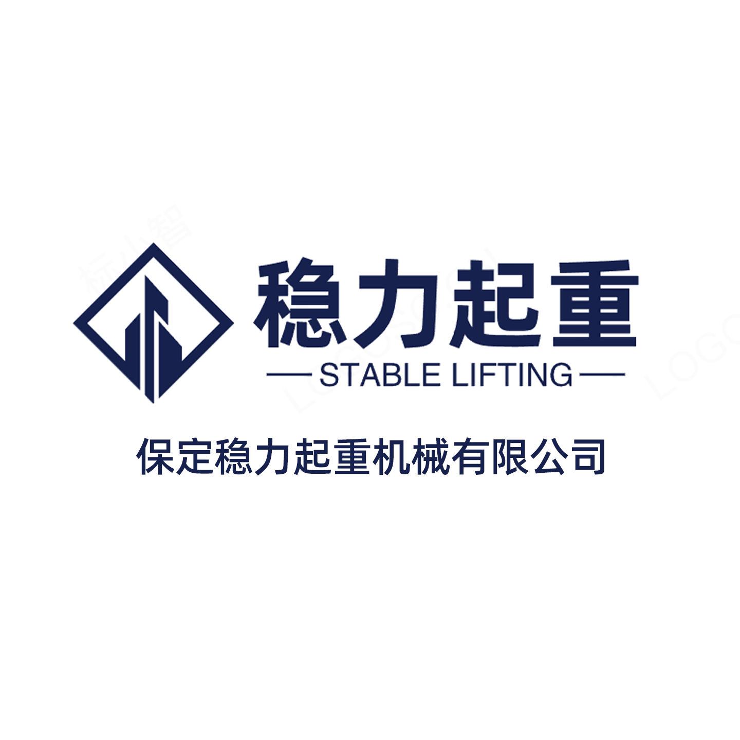 Baoding Wenli Hoisting Machinery Co., Ltd. logo