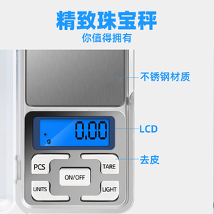 Chính xác <span class=keywords><strong>Palm</strong></span> cân bằng điện tử quy mô, điện thoại di động quy mô, 0.1g Điện tử Pocket gram quy mô - Product Image 3