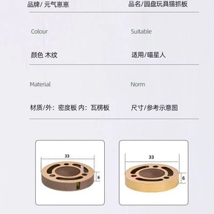 Taotao Le spherical corrugated cardboard <b>cat</b> <b>scratching</b> <b>board</b>, durable and wear-resistant, source factory [Supports nailing] - Product Image 3