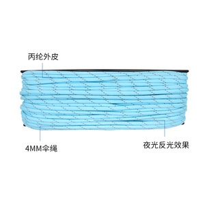 Cuerda <span class=keywords><strong>de</strong></span> Paca <span class=keywords><strong>de</strong></span> alta visibilidad que brilla en la oscuridad Cuerda fluorescente reflectante Cuerda para tienda <span class=keywords><strong>de</strong></span> campaña - Product Image 3