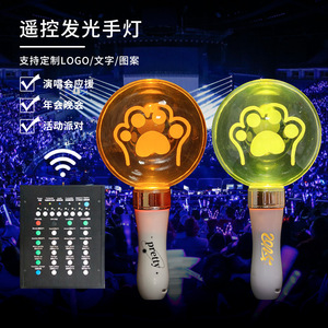 Remote Control Glow <b>Stick</b> 15 Colors Changeable <b>Light</b> For Concerts Events Support Props Handheld Atmosphere <b>Sticks</b> - Product Image 1