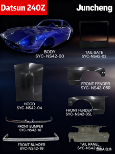 Nhà máy trự<span class=keywords><strong>c</strong></span> tiếp bán buôn thay thế OEM Thông số kỹ thuật phụ<span class=keywords><strong>c</strong></span> hồi-lớp vỏ <span class=keywords><strong>c</strong></span>ơ thể cho ni-ssan DATSUN 240Z 1970-1973 - Product Image 4