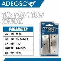 Commercio all'ingrosso 35 pollici argento metallo cerniere 144 pacchetto porta e armadio Hardware con applicazione esterna per uso bagno - Product Image 1