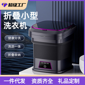เครื่องซักผ้าพับได้ X20 Mini ขนาด 13 ลิตร อัตโนมัติ ถังพลาสติก สำหรับซักชุดชั้นในในครัวเรือน - Product Image 2