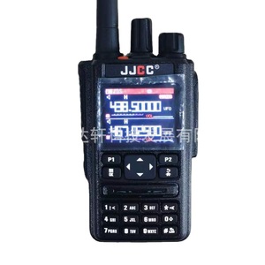 Talkie-walkie numérique Jjcc 488.5000MHz 167.0250MHz Portée 5km-10km avec écran et fonction de balayage des canaux - Product Image 1