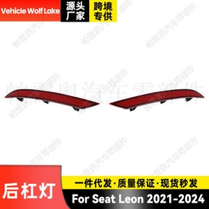 Luces traseras LED para parachoques trasero de vehículo Wolf Lake Siasun, 5FA945106C 5FA945105C, para reemplazo y reparación, material ABS - Product Image 5