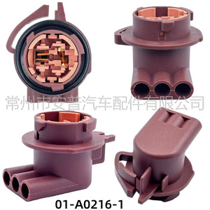 ขั้วหลอดไฟ 01-A0215 สีเทา แบบ 3 ขา สำหรับใช้กับไฟท้ายรถยนต์ - Product Image 3