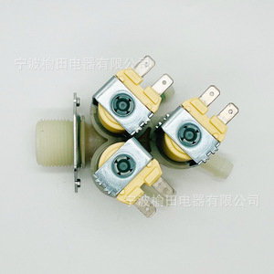 Vanne à trois voies 4517 pour lave-linge à tambour, une entrée, trois sorties, vanne d'entrée d'eau universelle - Product Image 1