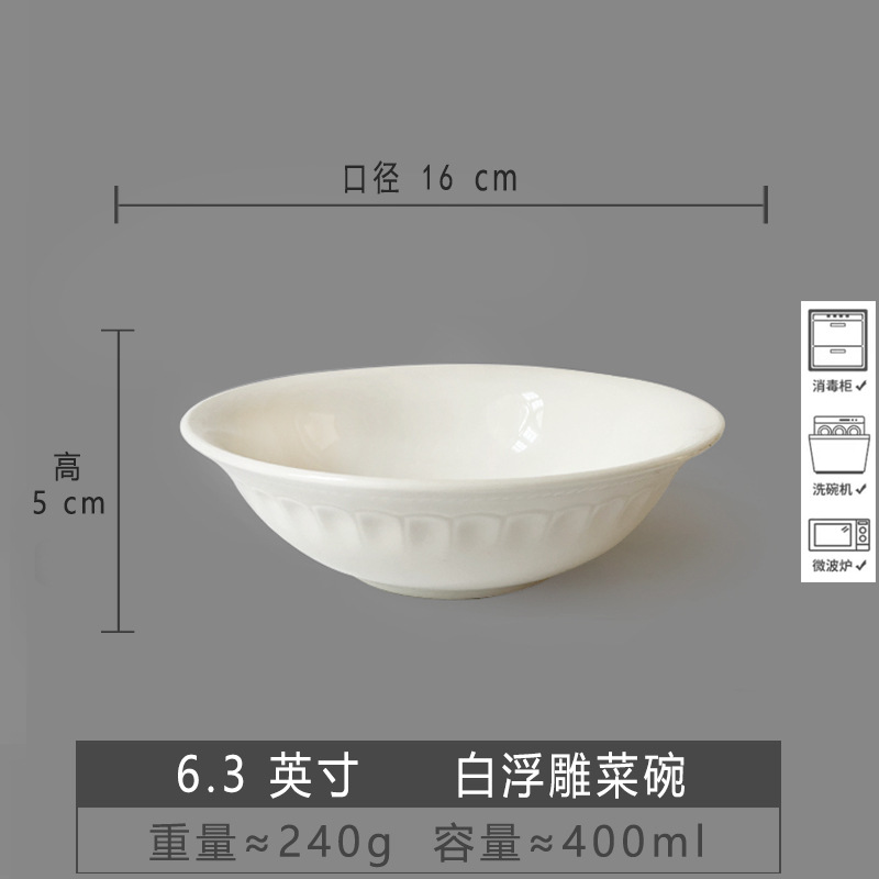 6inch bowls