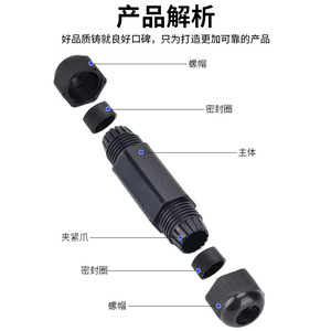Conector sellado impermeable de doble extremo Pg11 Pg13.5, adaptador de cable de plástico ABS recto para uso en exteriores - Product Image 4
