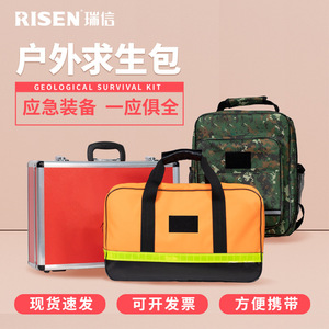 Kit d'urgence incendie Risen, sac de sécurité réfléchissant orange, équipement de survie et de protection pour le travail en extérieur - Product Image 2