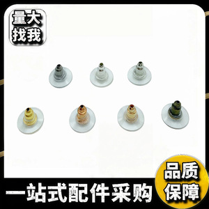 Bouchons d'oreille ronds transparents en silicone pour la fabrication de boucles d'oreilles, or, argent, or rose, bronze canon, noir, bronze antique, blanc KKC - Product Image 5