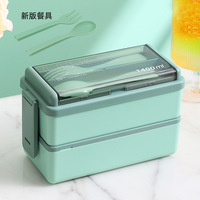 Boîte à bento japonaise mignonne à double couche grande capacité, sans BPA, avec cuillère et fourchette, compatible micro-ondes, réutilisable, empilable, pour préparation de repas au travail