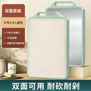 Tabla de cortar multifuncional para el hogar, gruesa y duradera, tabla de cortar verduras para cocina, tabla de cortar antideslizante - Product Image 4