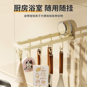 Dishwashing And Towel Storage Rack Rectangular Foldable Wall Mounted With Suction Cup For Kitchen Windowsill Hanging - Product Image 4