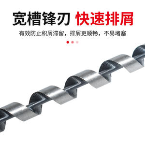 ชุดดอกสว่านหกเหลี่ยม 5 ชิ้น แบบสั่งทำพิเศษ สำหรับสว่านไฟฟ้า เจาะรูงานไม้ ดอกสว่านแบบยาวสำหรับเจาะไม้ - Product Image 4