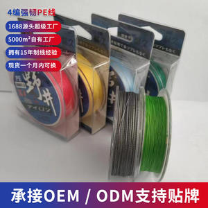 Ligne de pêche tressée Noiwell X4 50m 3.0 haute résistance pour la pêche en mer et sur les rochers - Product Image 5