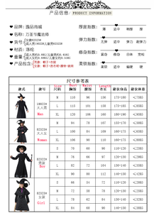 Costume da Mago, Stregone o Maghi per Adulti, Travestimento da Cosplay per Uomini, per Halloween, Purim e Feste in Maschera - Product Image 6