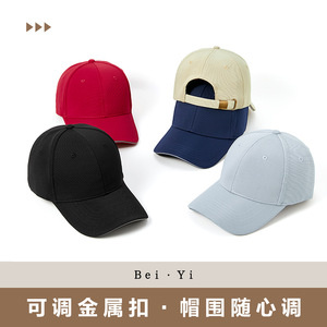 Unisex Baseball Cap Dark Blue Mesh Breathable <b>Waterproof</b> Solid Color Large Brim Sun Protection <b>Hat</b> - Product Image 4