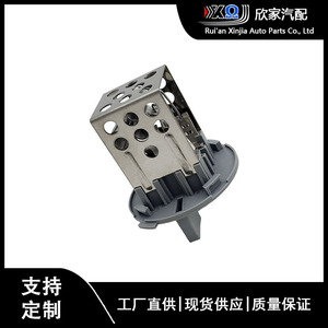 ตัวต้านทานโบลเวอร์ซีตรอน เปอโยต์ 6436.81 12V สำหรับชิ้นส่วนทดแทนพัดลมระบายความร้อนเครื่องยนต์ - Product Image 5