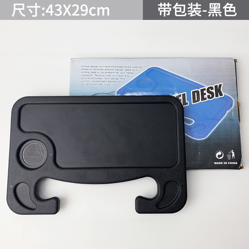 Black (large) color box packaging