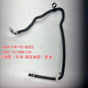 06K 133 986 CN 燃油软管与高压泵连接件 适用于途观 CC 迈腾 坦途 Q3 2016 2018 1.4T <span class=keywords><strong>2</strong></span>.0T 橡胶燃油管 - Product Image 1