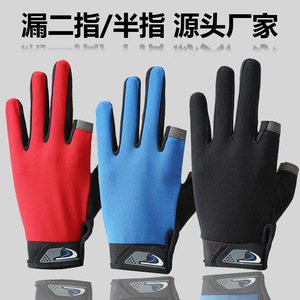 Gants de pêche KSHwpp à demi-doigts, compatibles écran tactile, protection solaire, cyclisme en extérieur, taille unique, polyester - Product Image 3