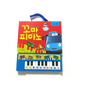 Livre <span class=keywords><strong>audio</strong></span> pour enfants personnalisé Piano Sound Board Jouet en papier kraft avec impression offset <span class=keywords><strong>histoire</strong></span> musicale Choix populaire - Product Image 6