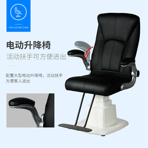 Table d'optométrie Wenbang WB-600A, chaise électrique à levage automatique, système de réfraction automatique, équipement combiné pour l'examen des yeux - Product Image 3