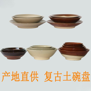 Coarse Pottery Retro Bowl <b>Set</b> Solid Color Porcelain New Chinese Style <b>Dinnerware</b> Instant Noodle Bowl Household Tableware - Product Image 4
