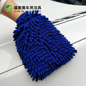 Gant de lavage de voiture en microfibre bleu pour le nettoyage des mains et le detailing automobile - Product Image 1