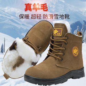 Bottes de neige pour hommes, doublées de polaire, chaussures de travail chaudes d'hiver, semelle épaisse, antidérapantes, pour l'extérieur - Product Image 1