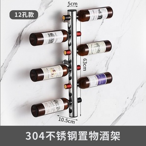 Giá rượu 304 thép không gỉ Chrome hiện đại trang trí hiển thị kim loại chai thủy tinh lưu trữ chủ Giá Treo Tường Giá rượu - Product Image 3