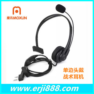 Casque d'écoute pour talkie-walkie, écouteur unique, câble de 130 cm, anti-poussière, pour utilisation en diffusion - Product Image 2