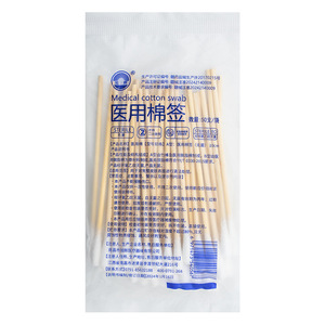 Hisopo Médico de Algodón Estéril de 10 cm de Un Solo Uso para el Cuidado de Heridas y Limpieza de Oídos - Product Image 1