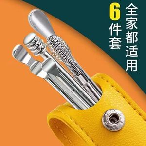 Earpicks Stainless Steel 6 Piece Set With Leather Case For Adults And Children <b>Ear</b> Cleaning Tools - Product Image 1