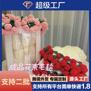 Manta de punto hecha a mano con diseño de ramo de rosas, roja, de forma irregular, regalo de cumpleaños, cálida para el invierno - Product Image 5