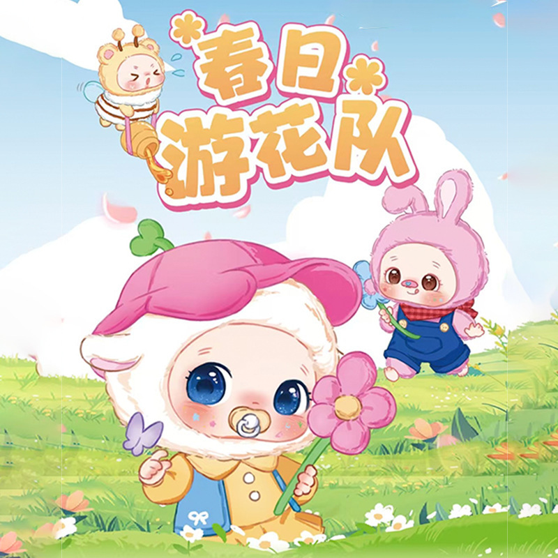Nuobao - Peluche Tour des fleurs de printemps