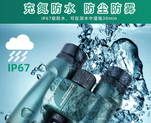 Wholesale Factory Water Proof Telescope 10*42 <strong>Binoculars</strong> Outdoor <strong>Thermal</strong> <strong>Binoculars</strong> - Product Image 4