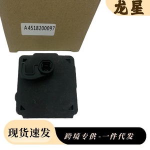 Moteur de verrouillage intelligent pour porte de réservoir de carburant 4518200097 pour voiture Smart, pièce de rechange en plastique - Product Image 2