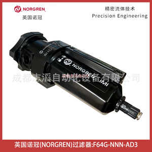 Filtro de Aire Norgren F64G-NNN-AD3 150 Scfm Entrada de 1/2 Pulgada Material PP - Product Image 3